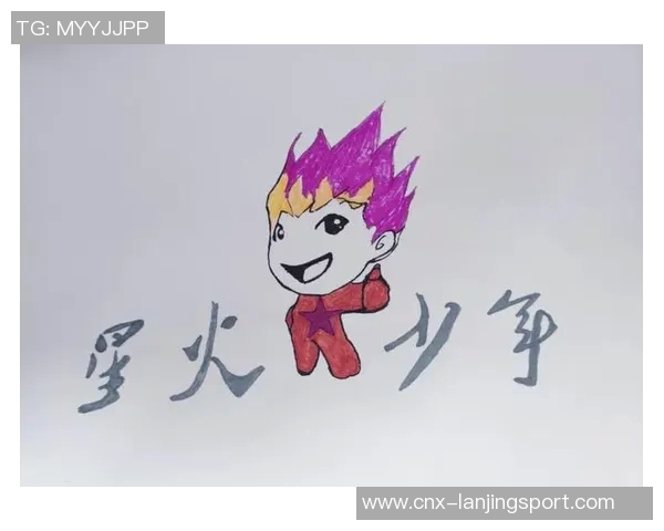 足球吉祥物的魅力与创意探索带你领略各国足球文化的独特风采