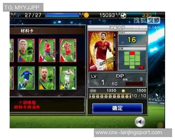 360竞彩足球带你畅享足球盛宴尽享赛事分析与投注技巧